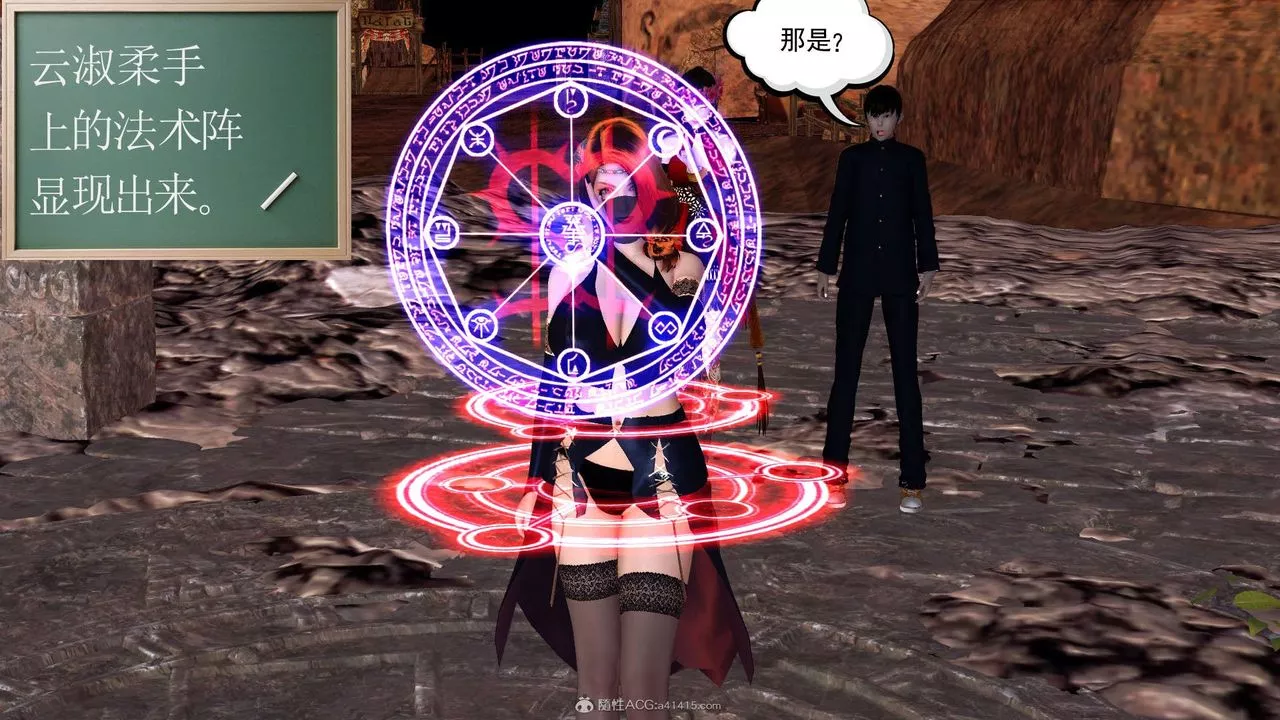 [3D]降魔传-第118话 - 图片 127