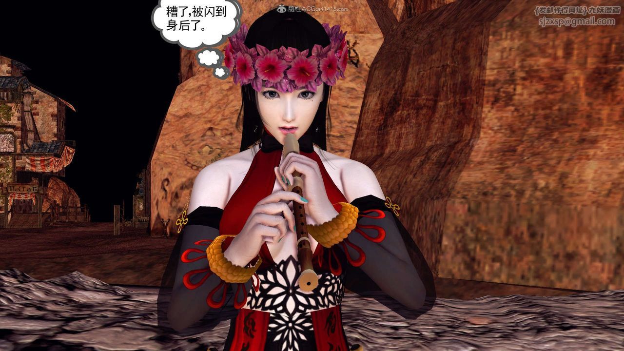 [3D]降魔传第118话