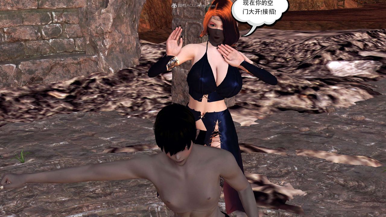 [3D]降魔传第118话