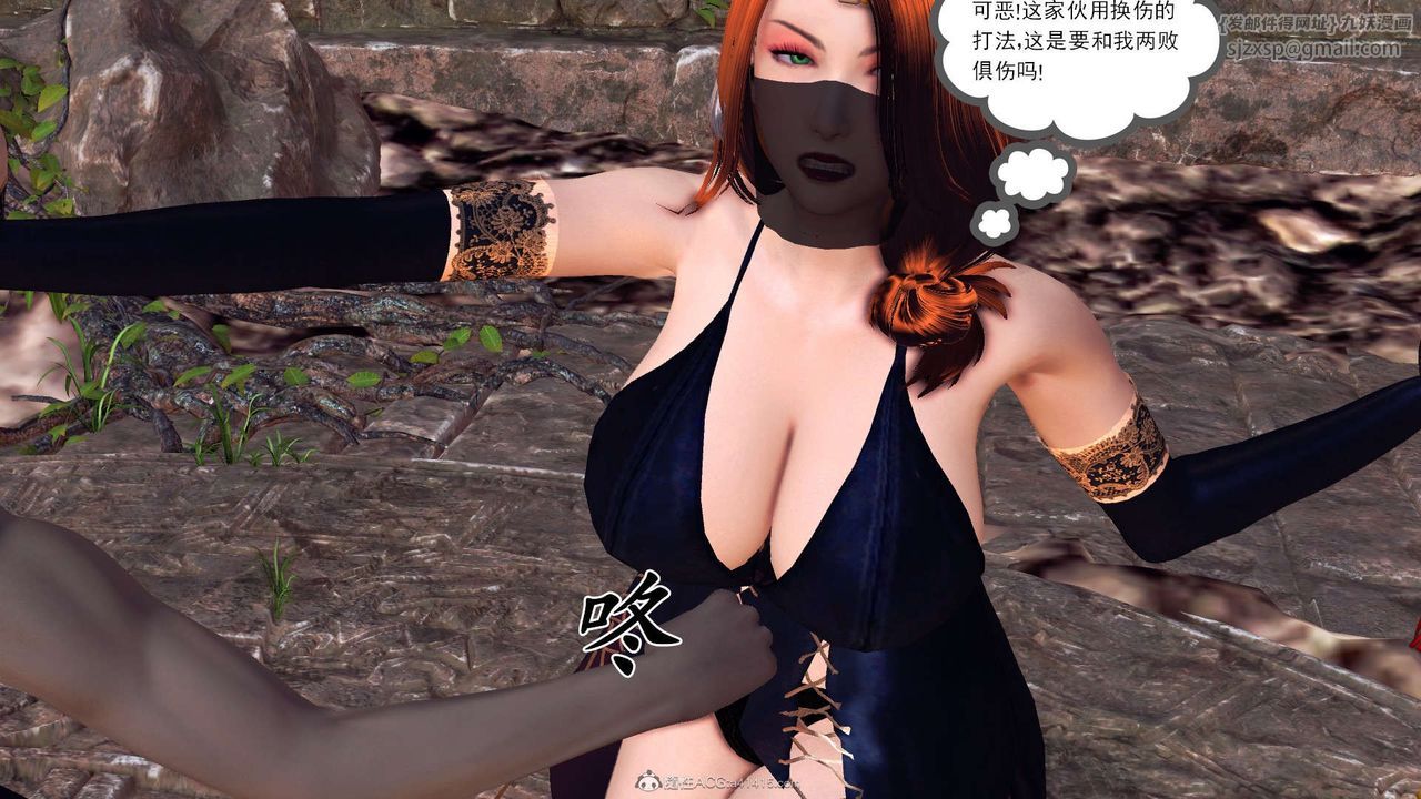 [3D]降魔传第118话