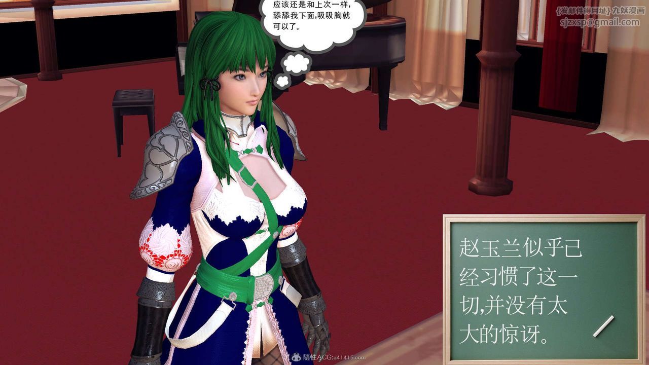 [3D]降魔传第118话