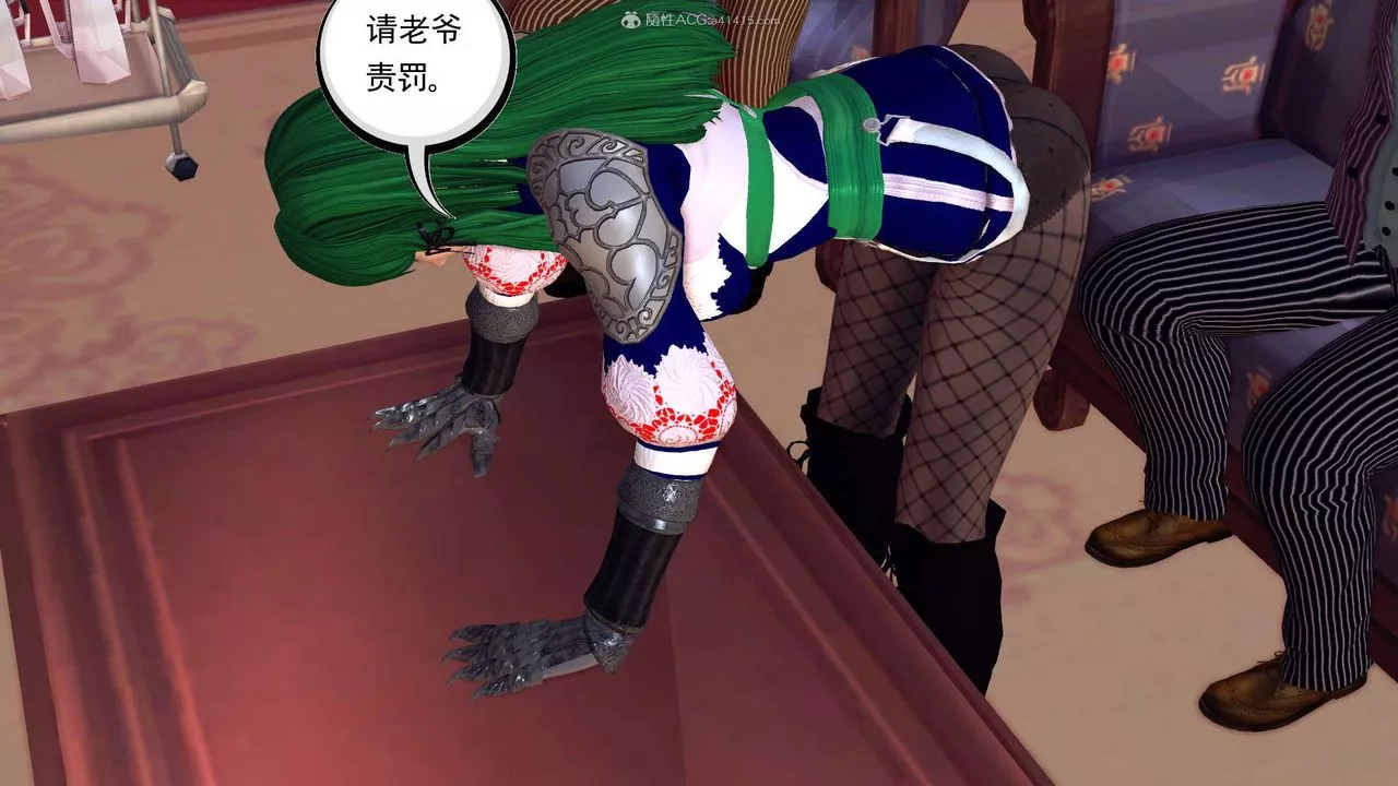 [3D]降魔傳第118話