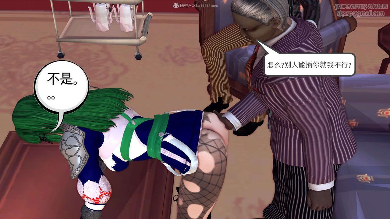 [3D]降魔传第118话