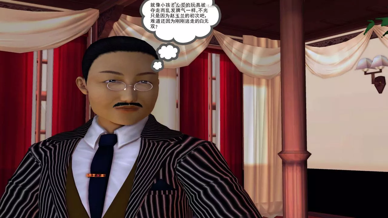 [3D]降魔传-第118话 - 图片 194