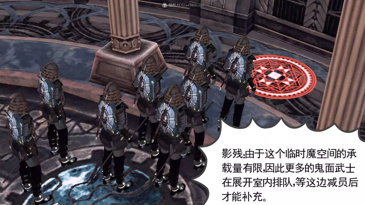 [3D]降魔傳第118話