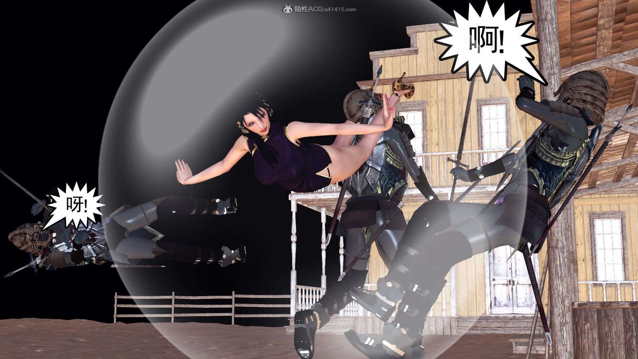 [3D]降魔传第119话