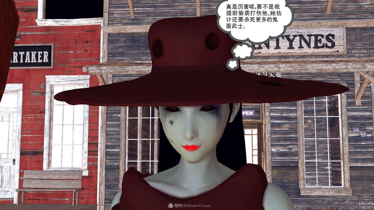 [3D]降魔传第119话