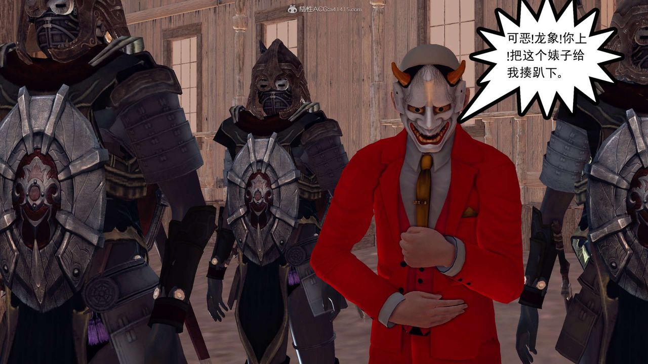 [3D]降魔传第119话