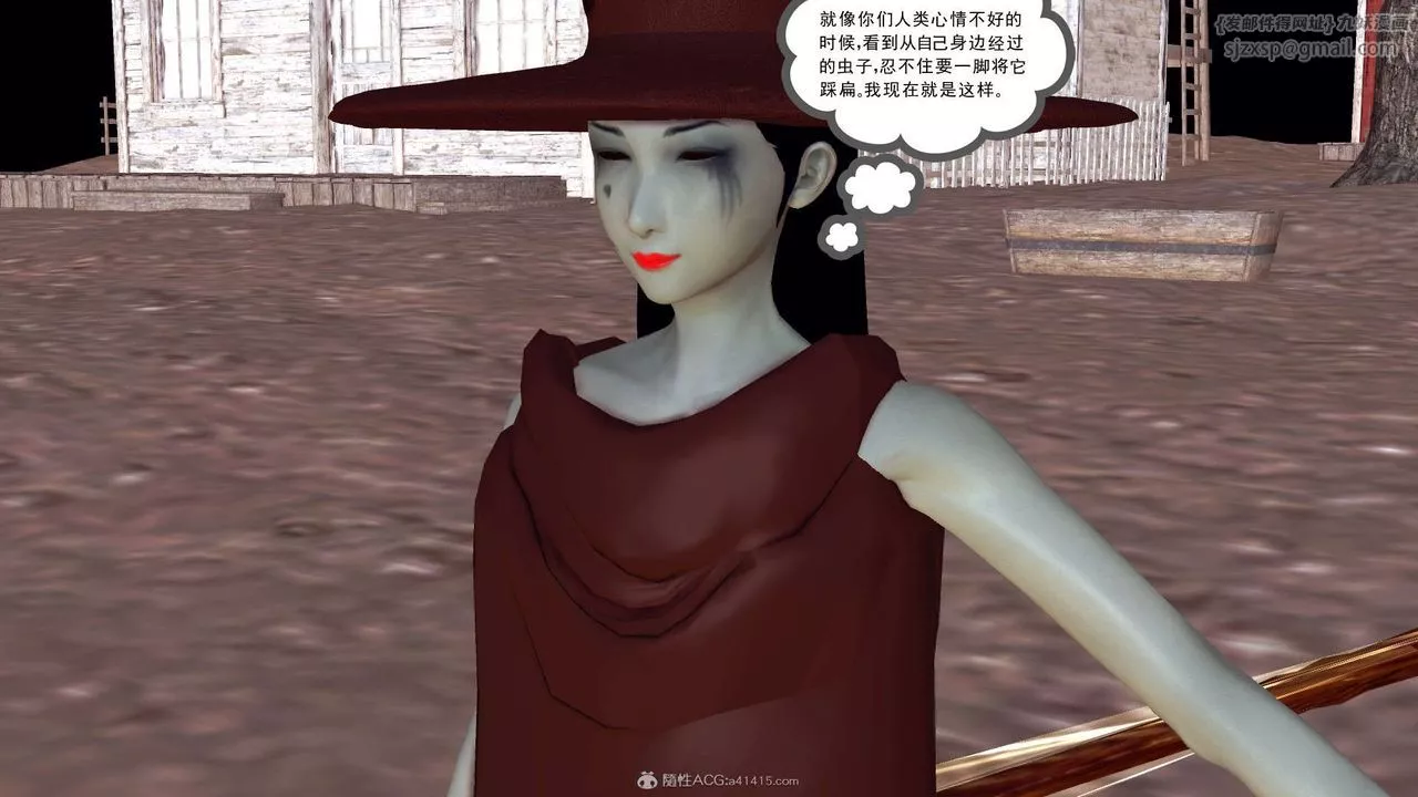 [3D]降魔传-第119话 - 图片 121