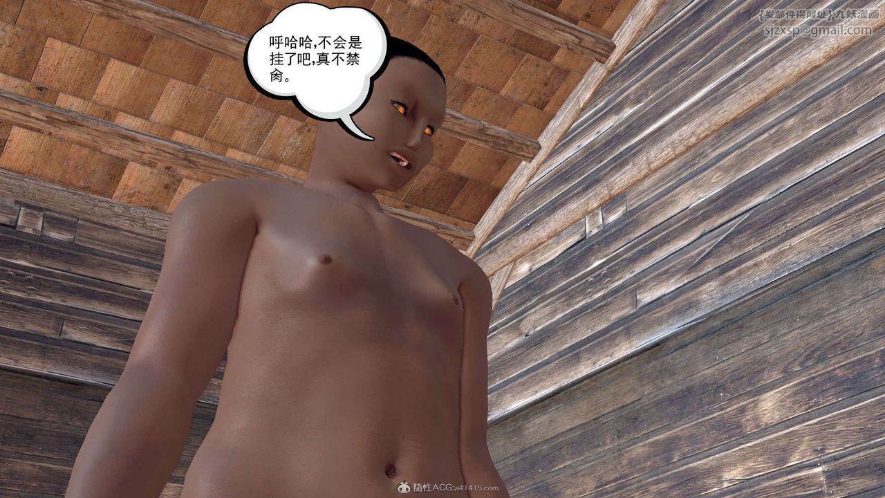 [3D]降魔传第119话