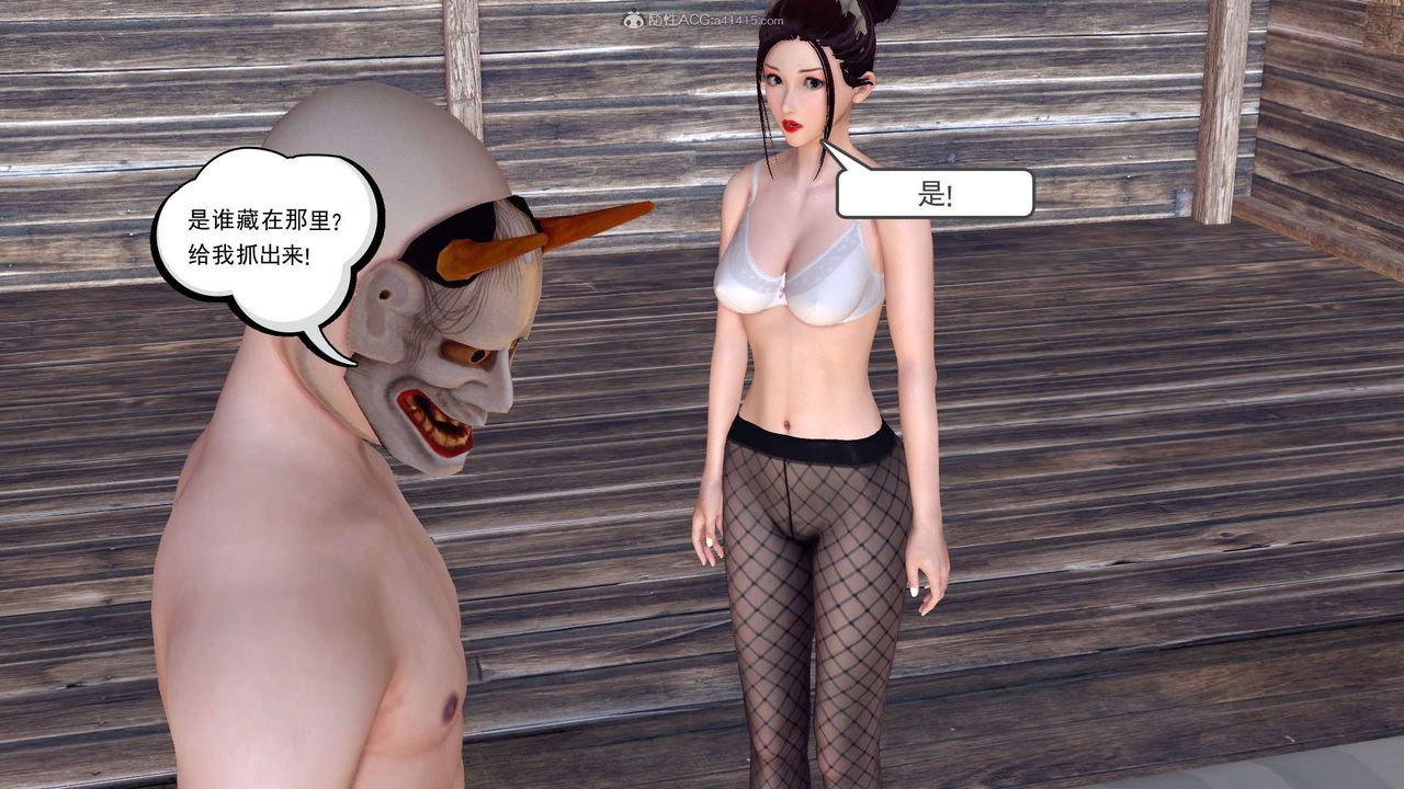 [3D]降魔传第119话