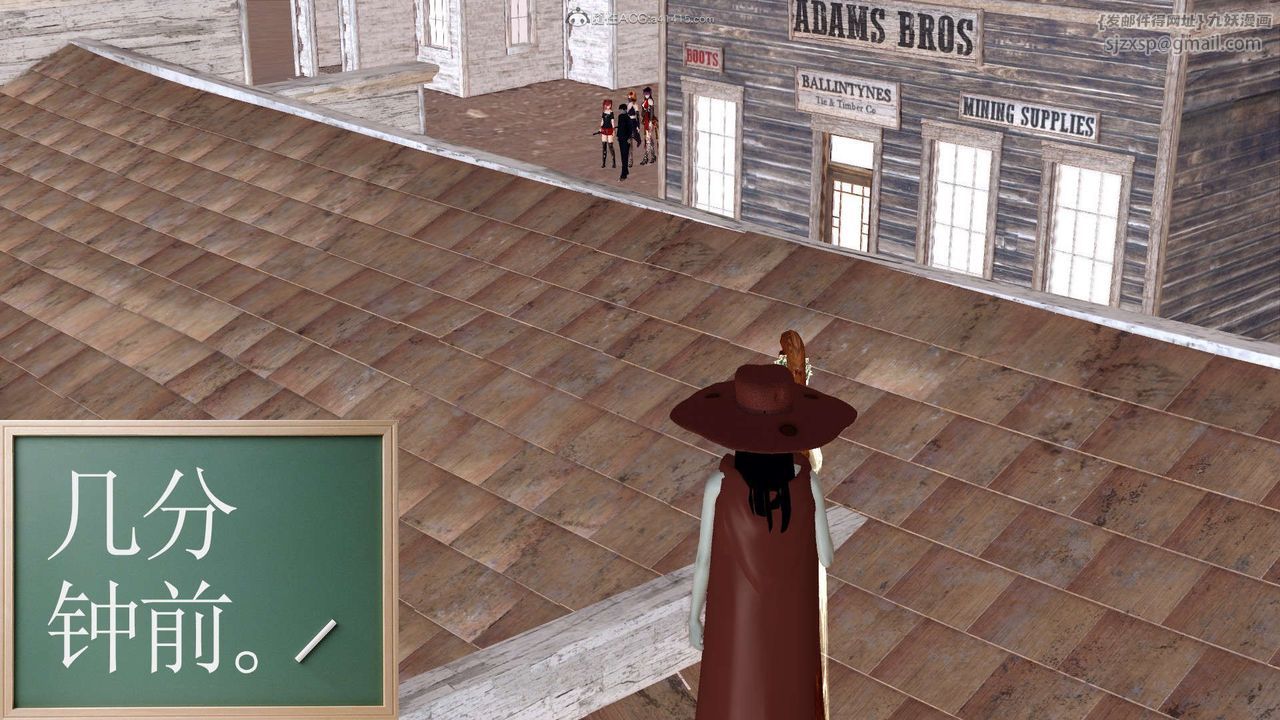 [3D]降魔传第119话