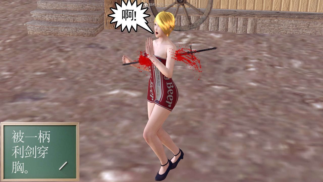 [3D]降魔传第119话