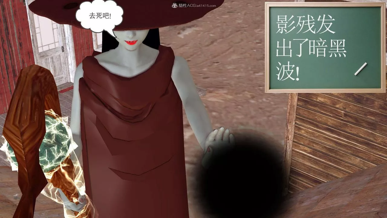 [3D]降魔傳第119話