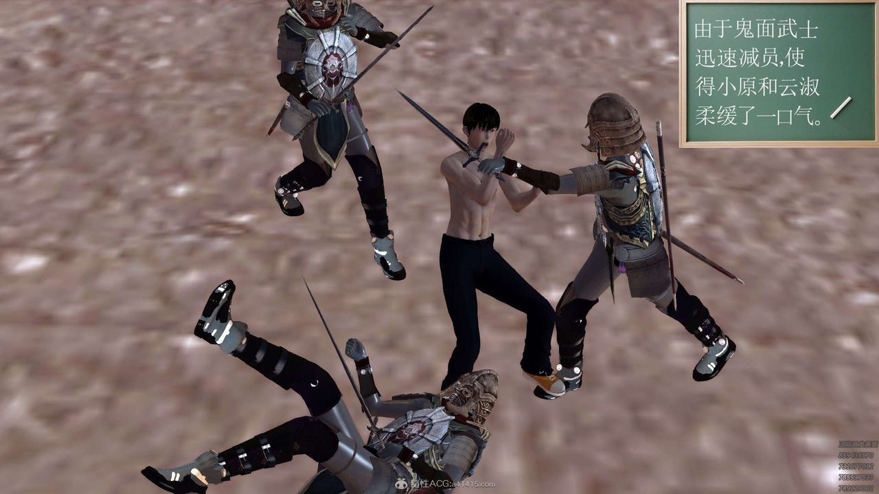 [3D]降魔传第120话