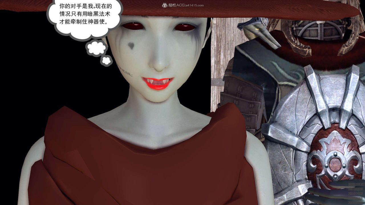 [3D]降魔传第120话