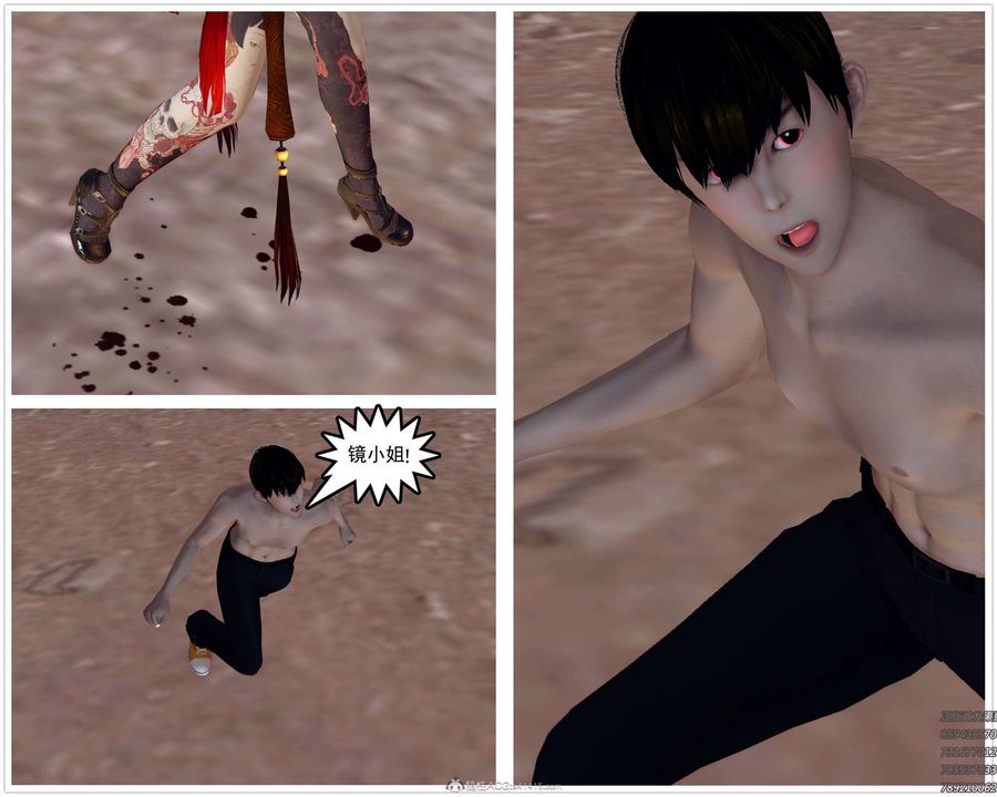 [3D]降魔传第120话