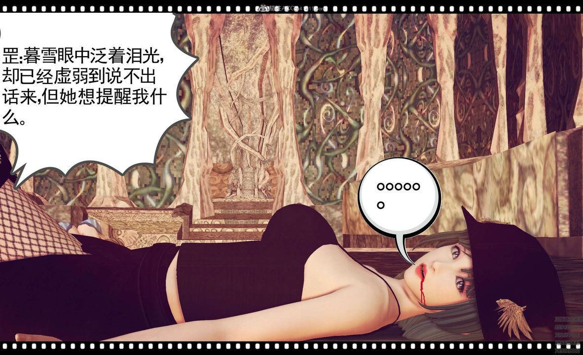 [3D]降魔传第120话