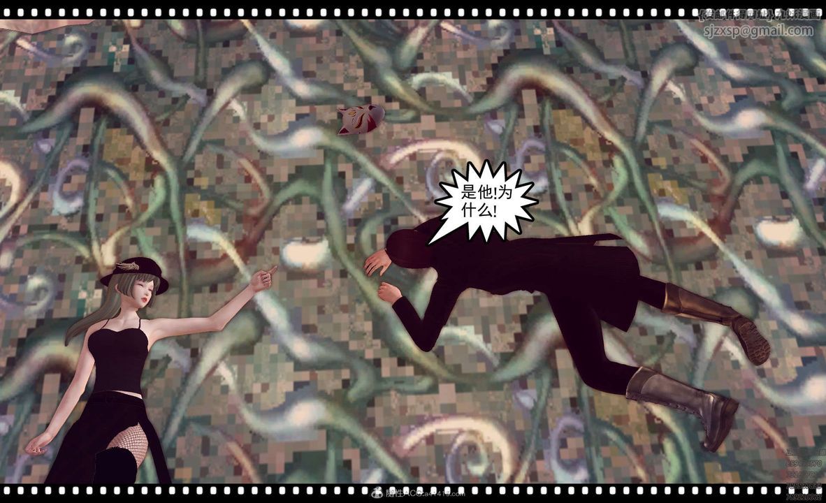 [3D]降魔传第120话