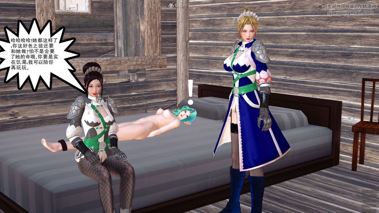 [3D]降魔传第120话