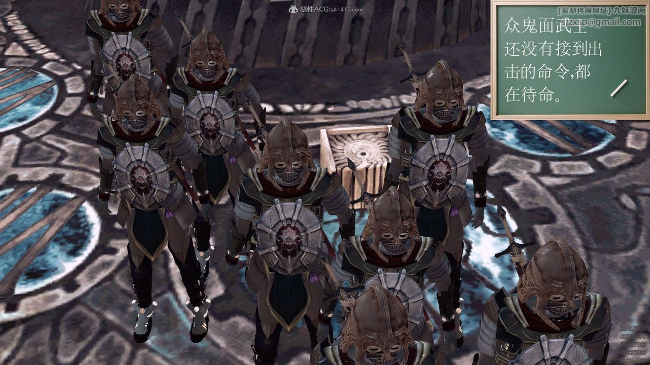 [3D]降魔传第120话