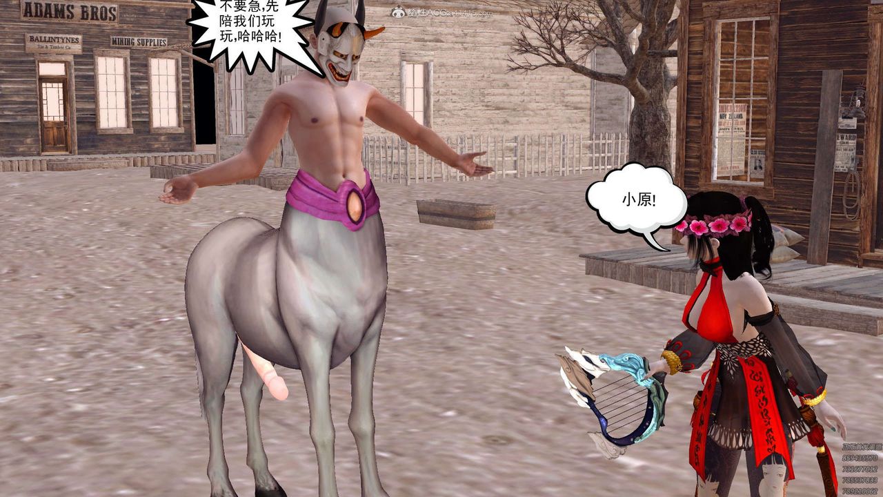 [3D]降魔传第120话