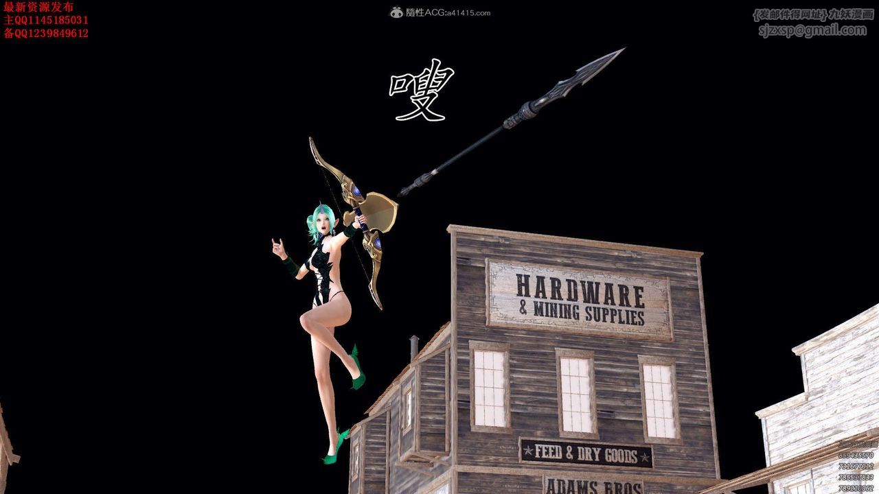 [3D]降魔传第120话