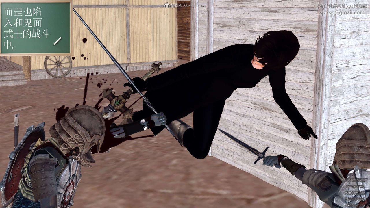 [3D]降魔传第121话