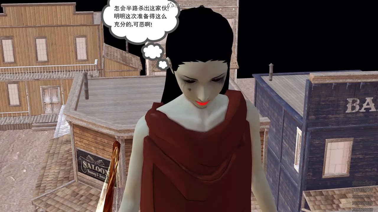 [3D]降魔传-第121话 - 图片 16