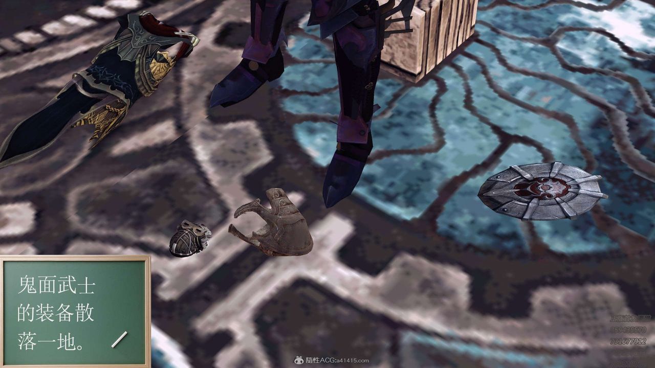 [3D]降魔传第121话