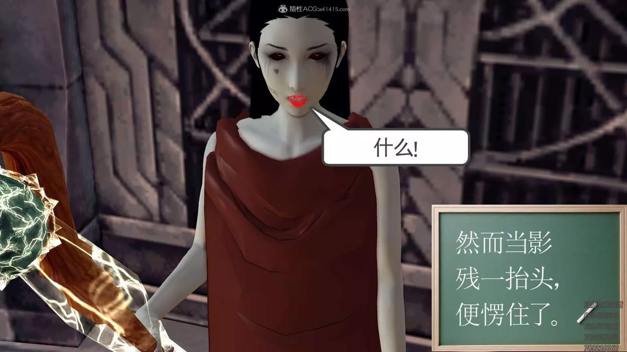 [3D]降魔传-第121话 - 图片 33