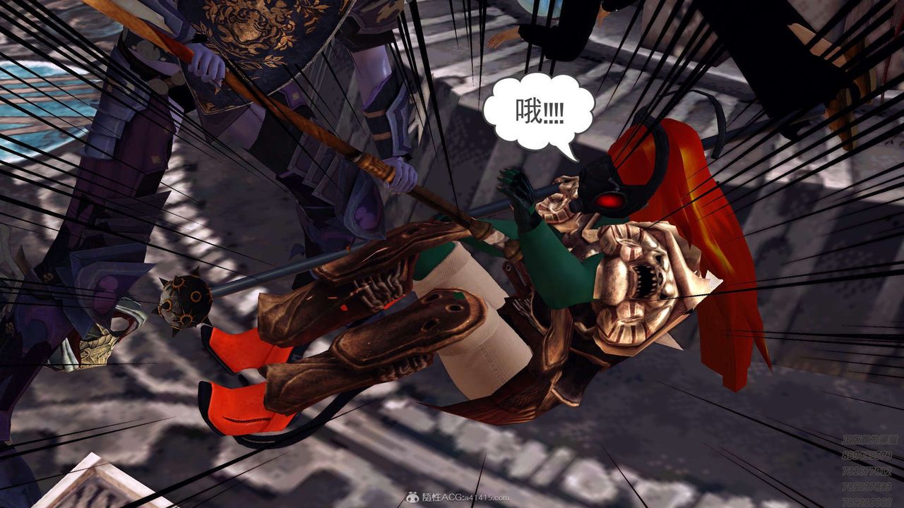 [3D]降魔传第121话