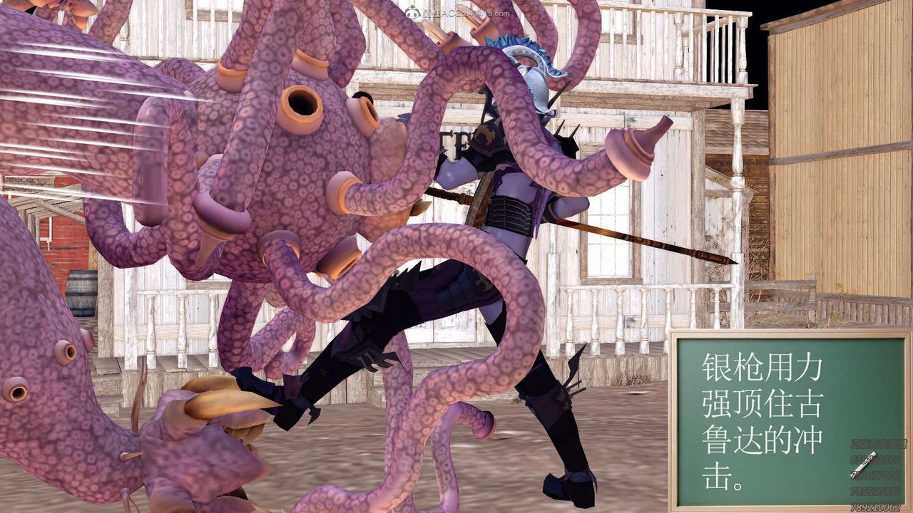 [3D]降魔傳第121話