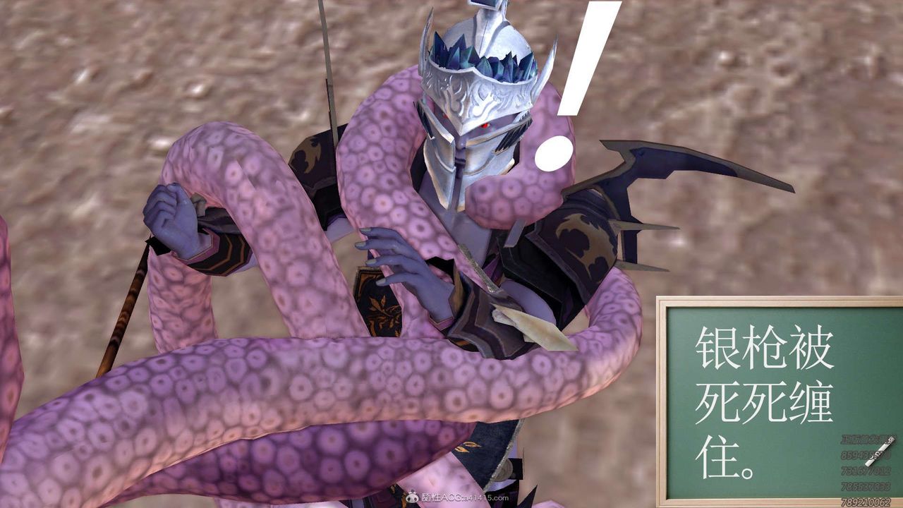 [3D]降魔传第121话