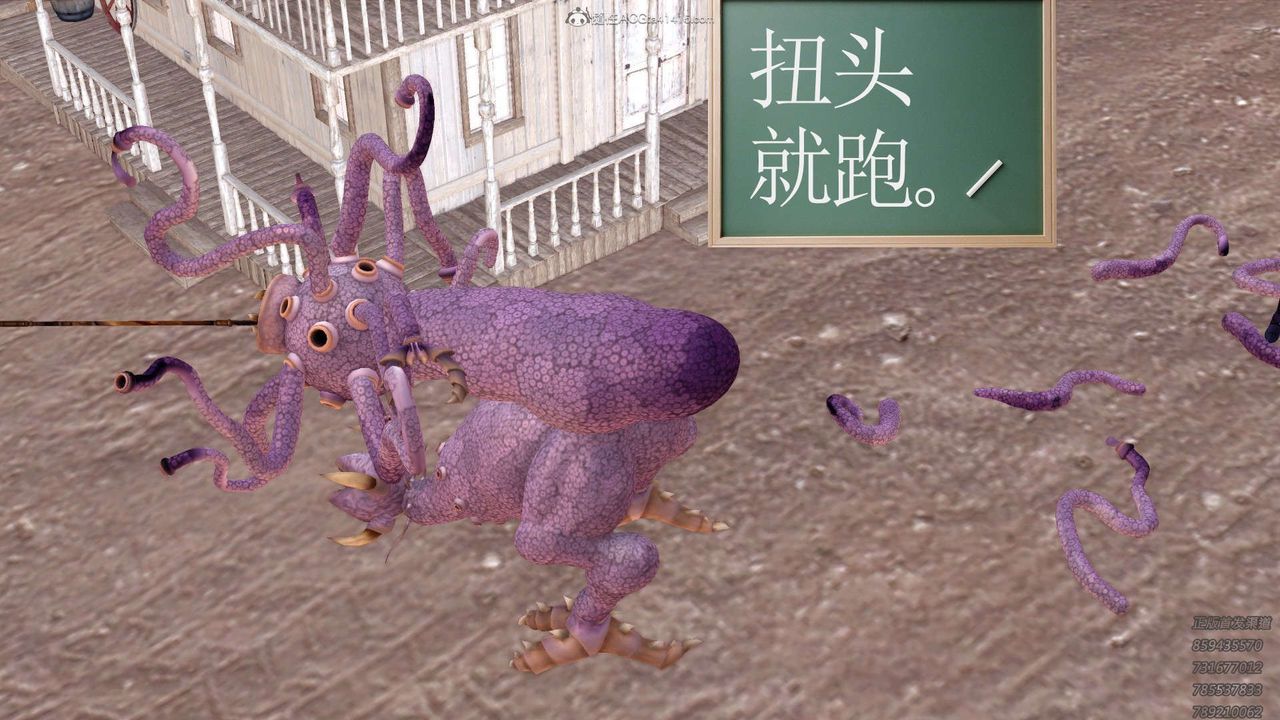 [3D]降魔传第121话