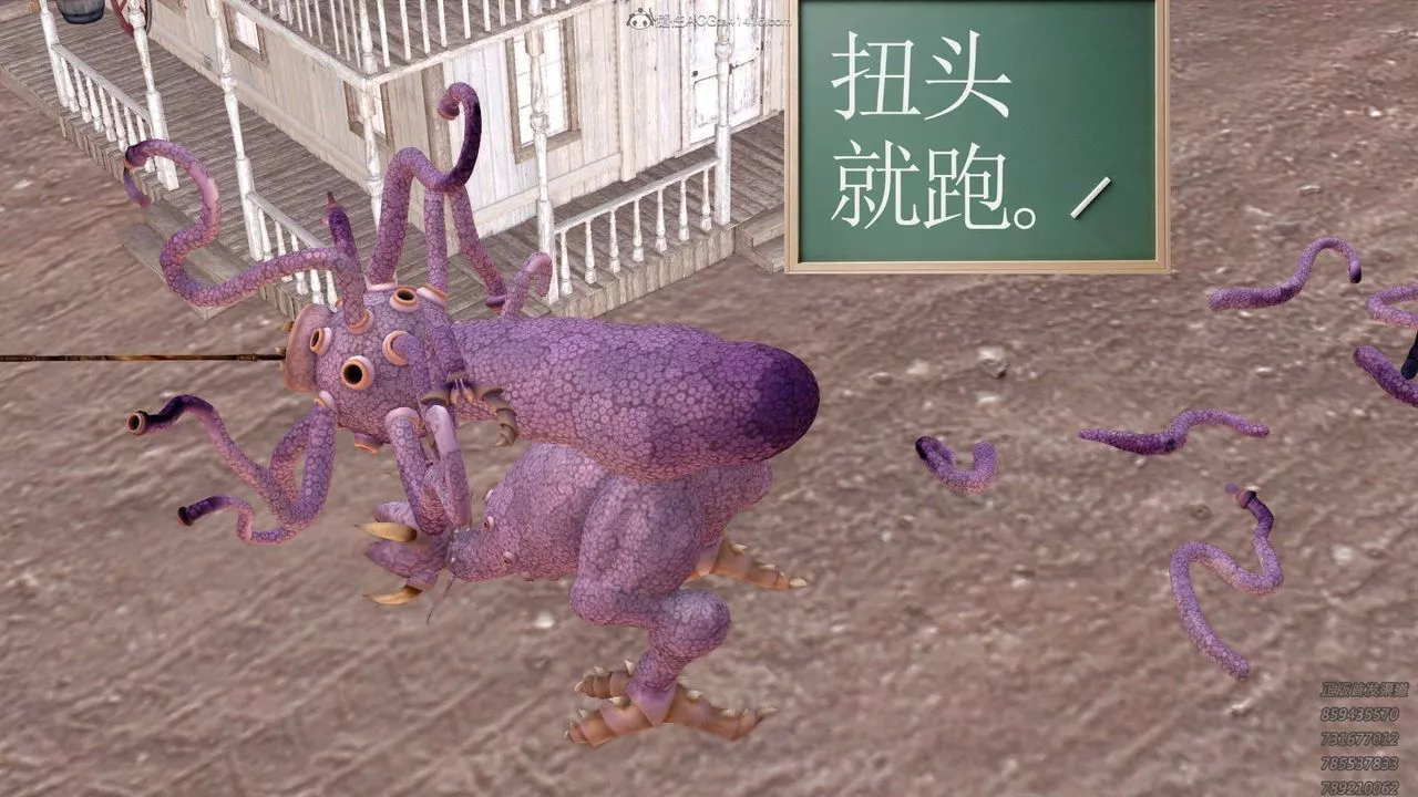 [3D]降魔傳第121話
