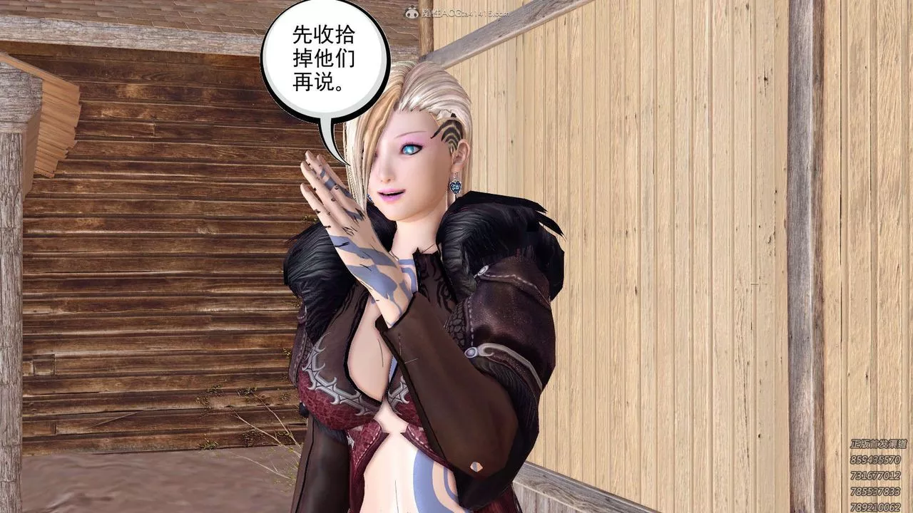[3D]降魔传-第121话 - 图片 74