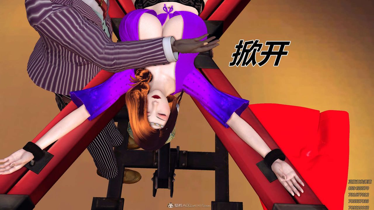 [3D]降魔传第121话