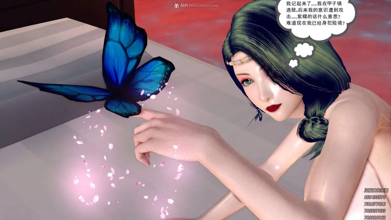 [3D]降魔传-第121话 - 图片 128