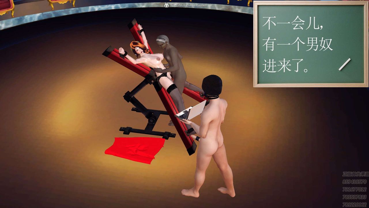 [3D]降魔传第122话