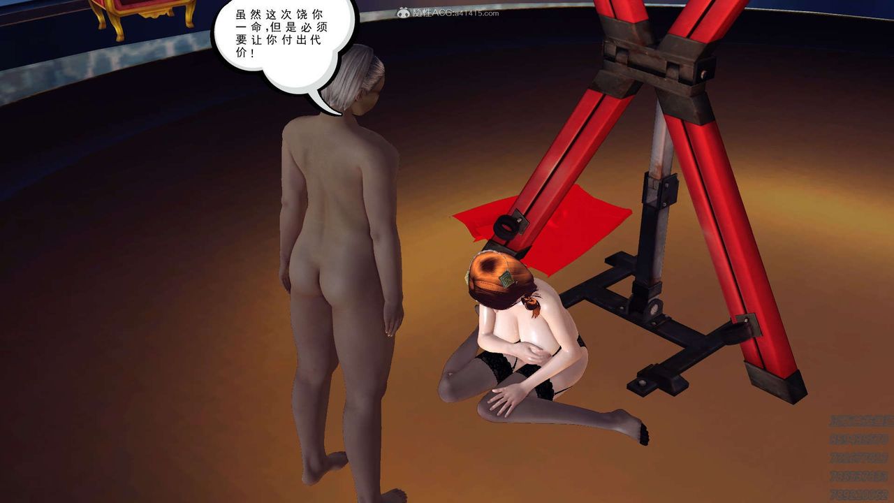 [3D]降魔传第122话