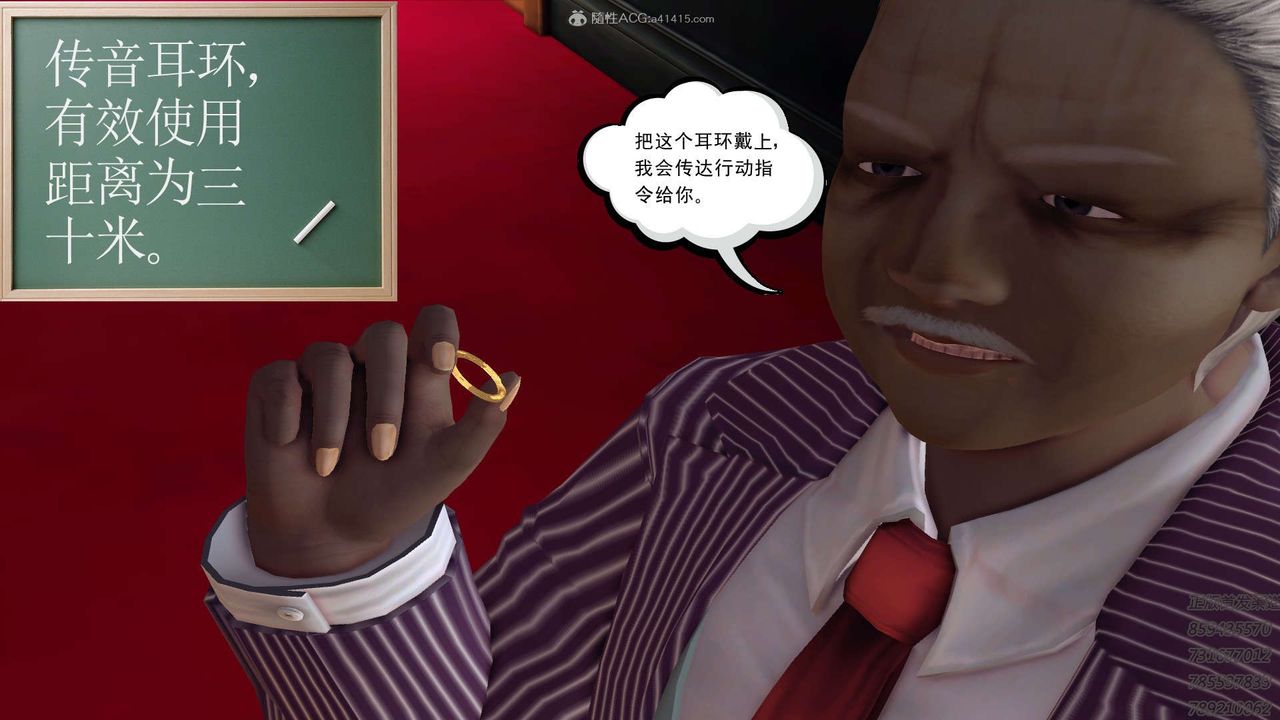 [3D]降魔传第122话