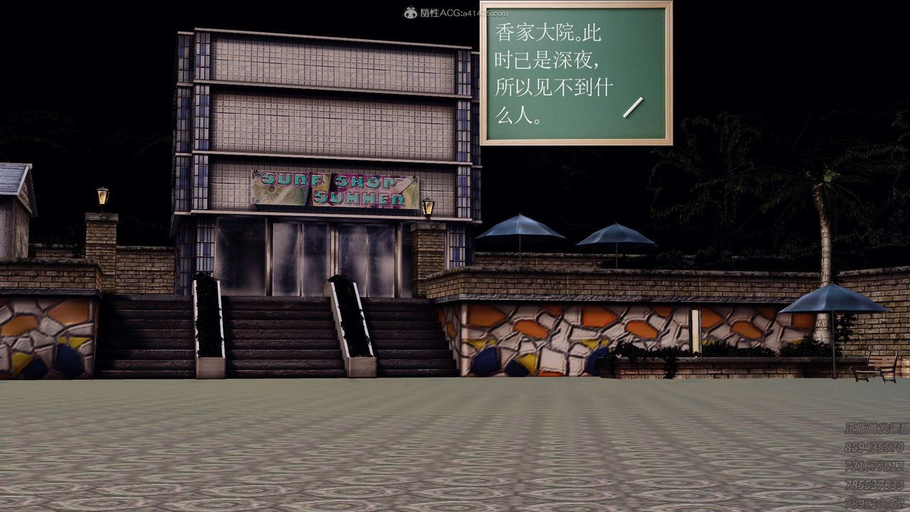 [3D]降魔传第122话