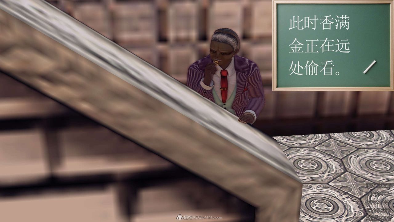 [3D]降魔传第122话