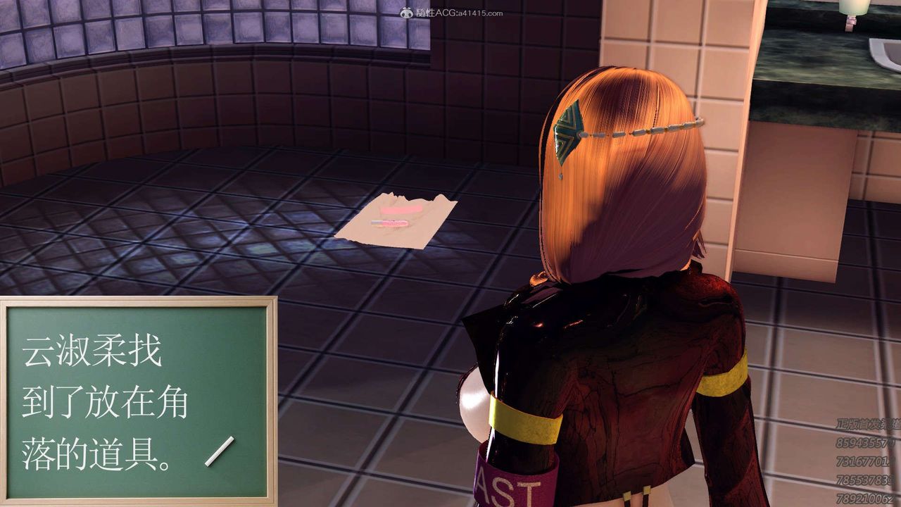 [3D]降魔传第122话