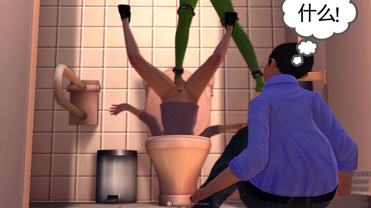 [3D]降魔传第122话