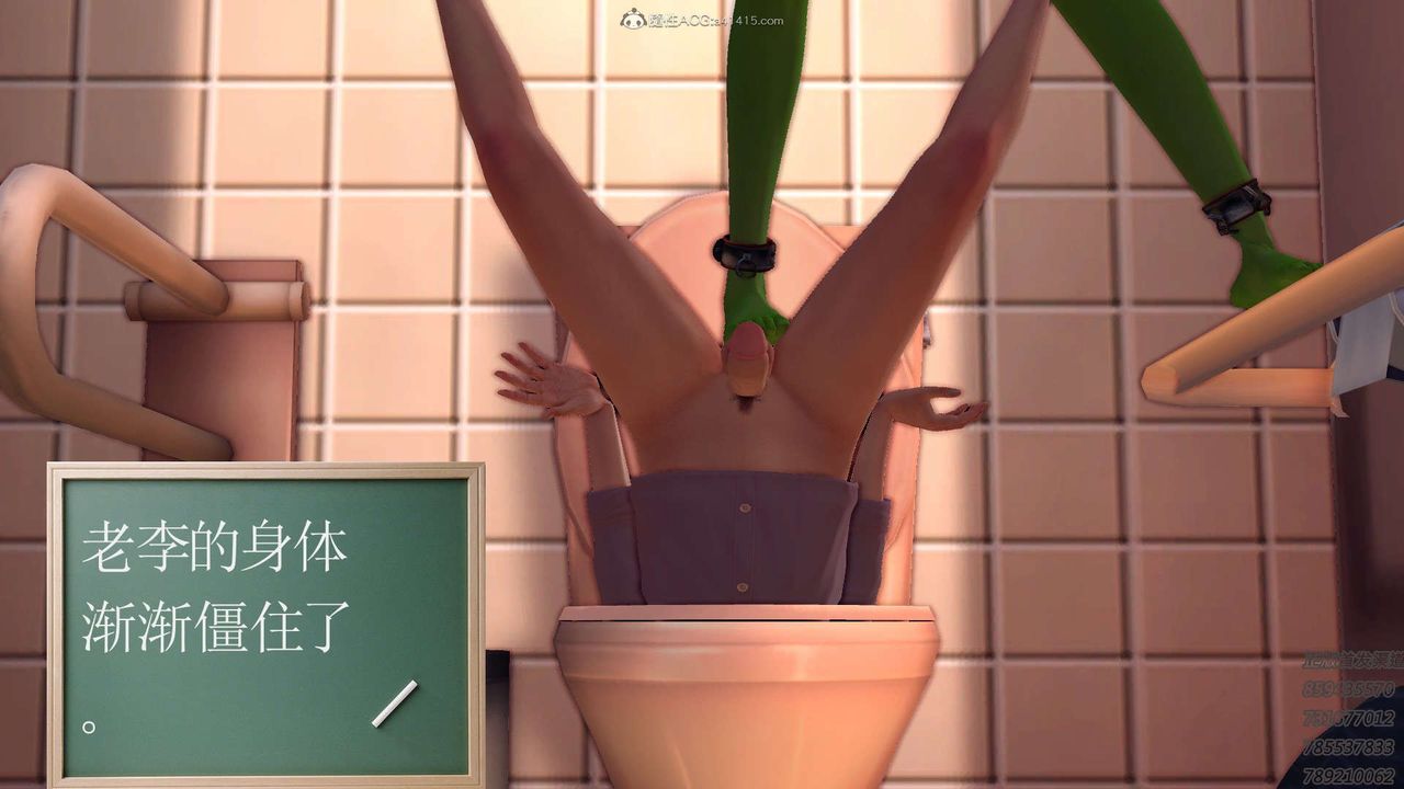 [3D]降魔传第122话