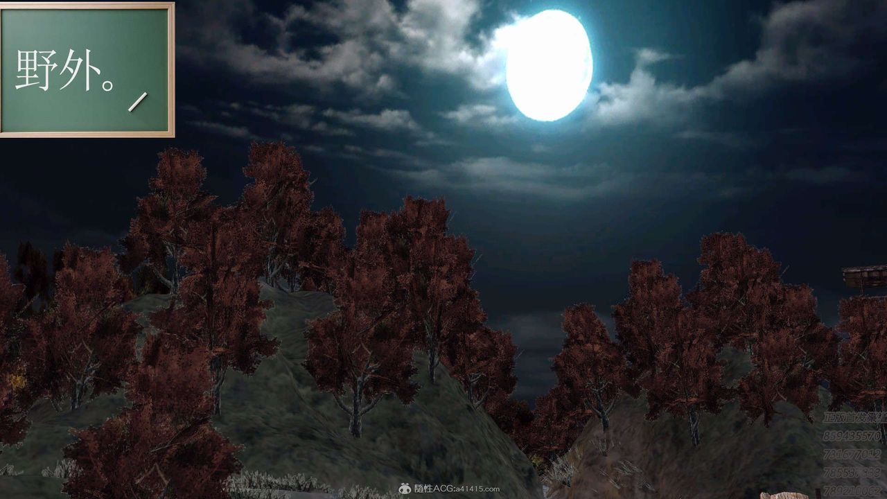 [3D]降魔传第122话