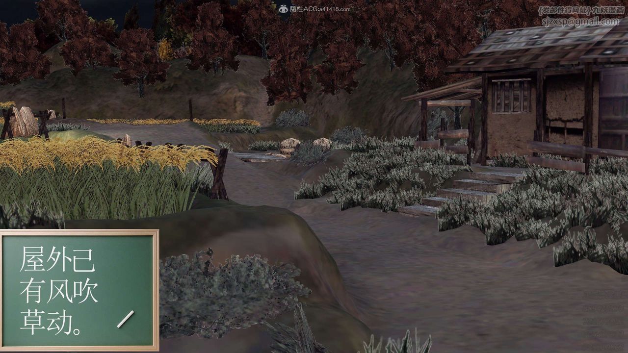 [3D]降魔传第122话