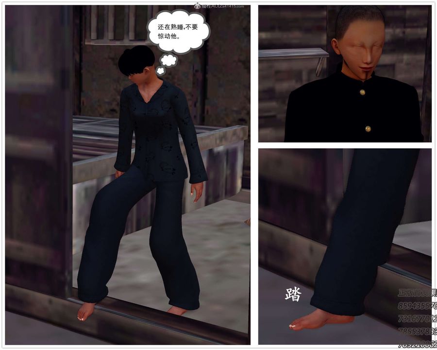 [3D]降魔传第122话